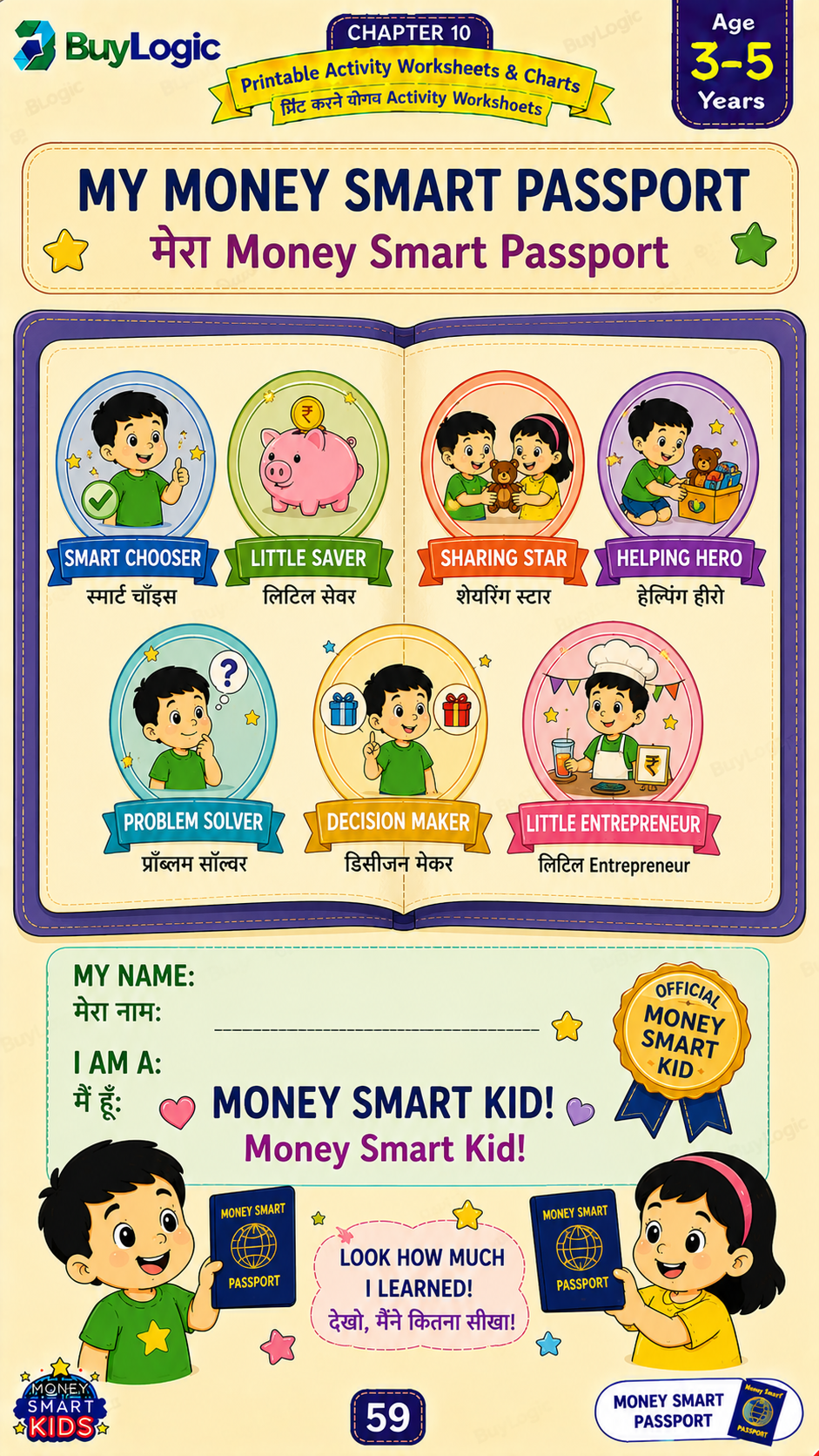 Money Smart Kids – 60-Page Money Skills eBook for Ages 3–5