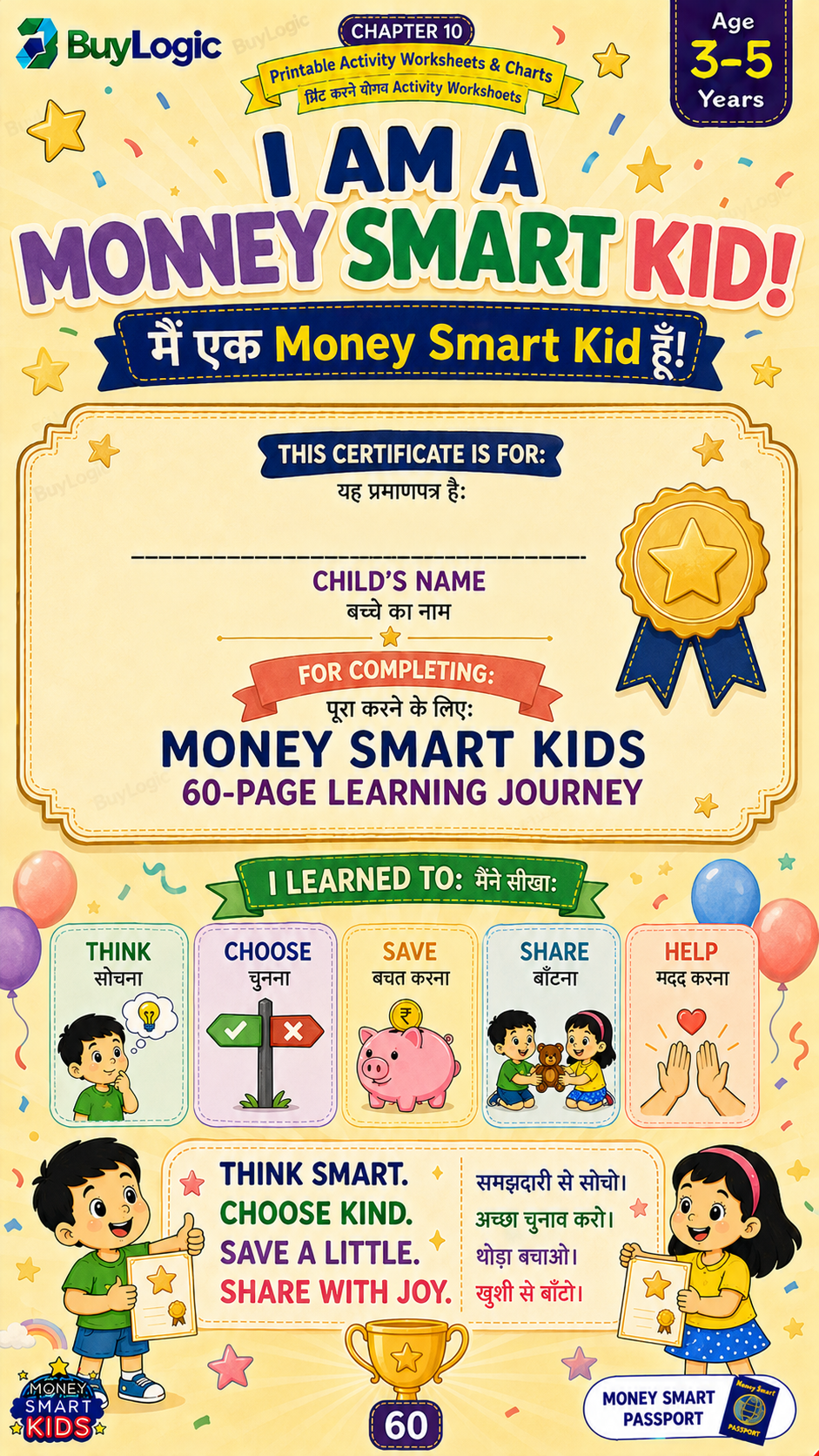 Money Smart Kids – 60-Page Money Skills eBook for Ages 3–5