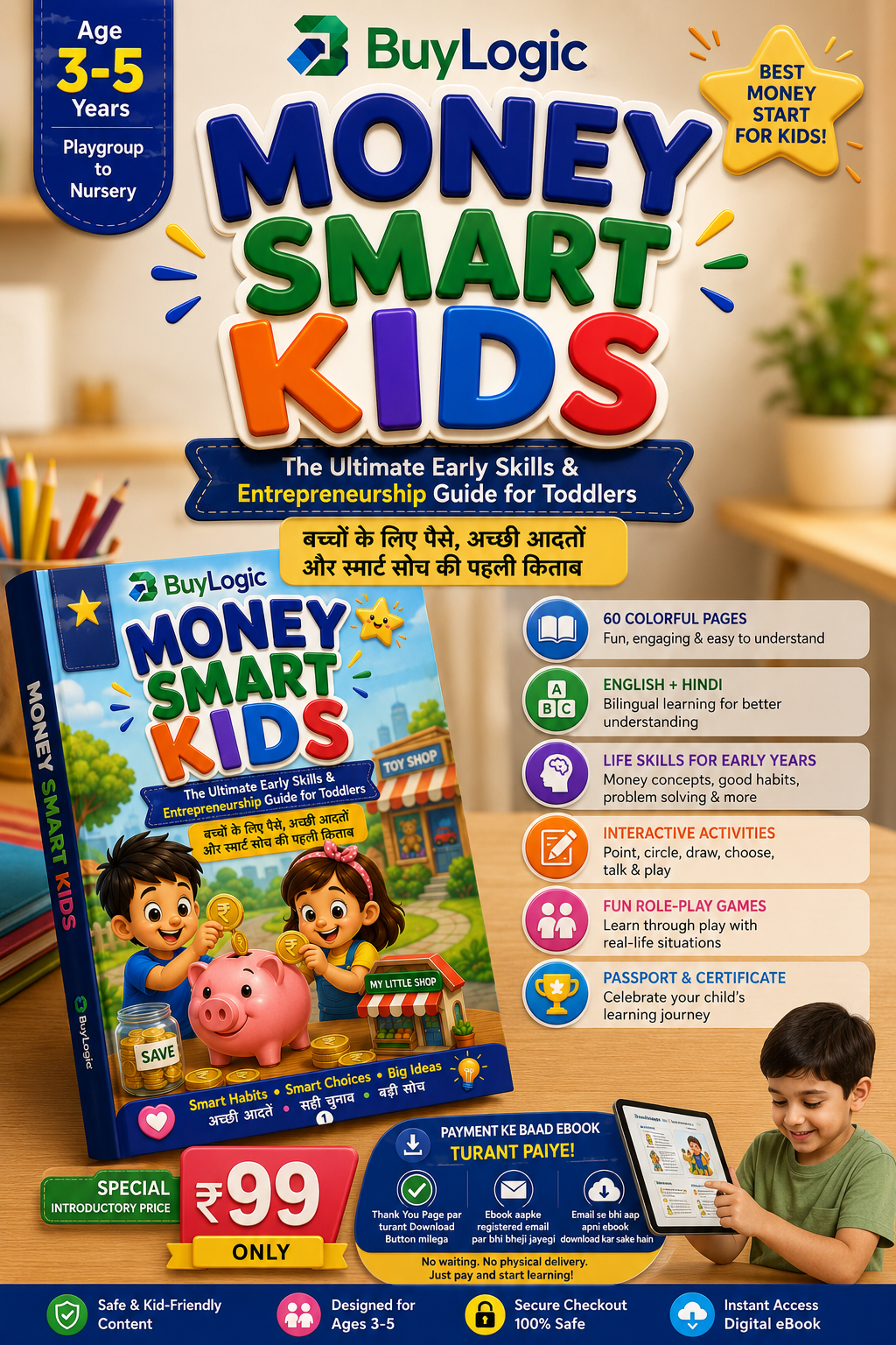 Money Smart Kids – 60-Page Money Skills eBook for Ages 3–5